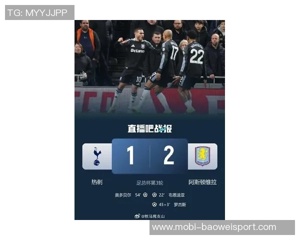 热刺主场表现堪忧本赛季英超仅获1胜近18场仅得3胜