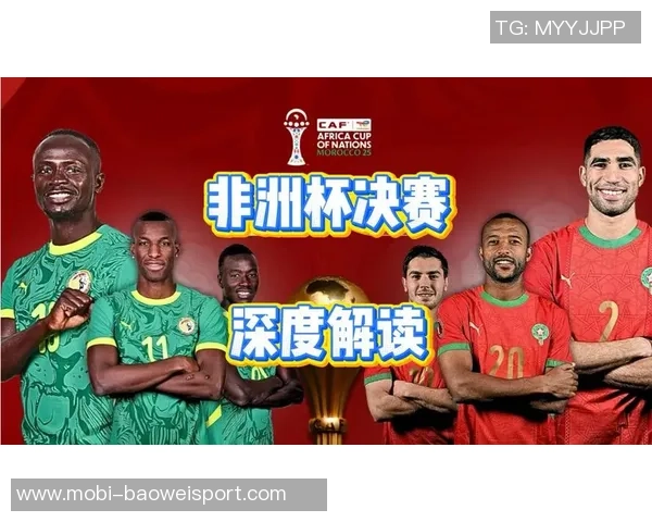 早报:非洲杯小组赛激战正酣埃及摩洛哥率先晋级16强